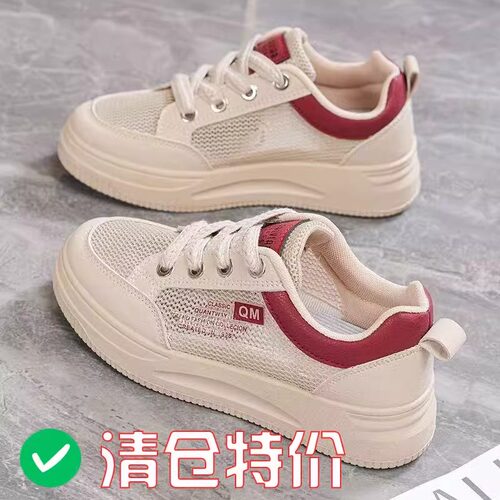 红晴珽网面透气薄款软底板鞋女鞋