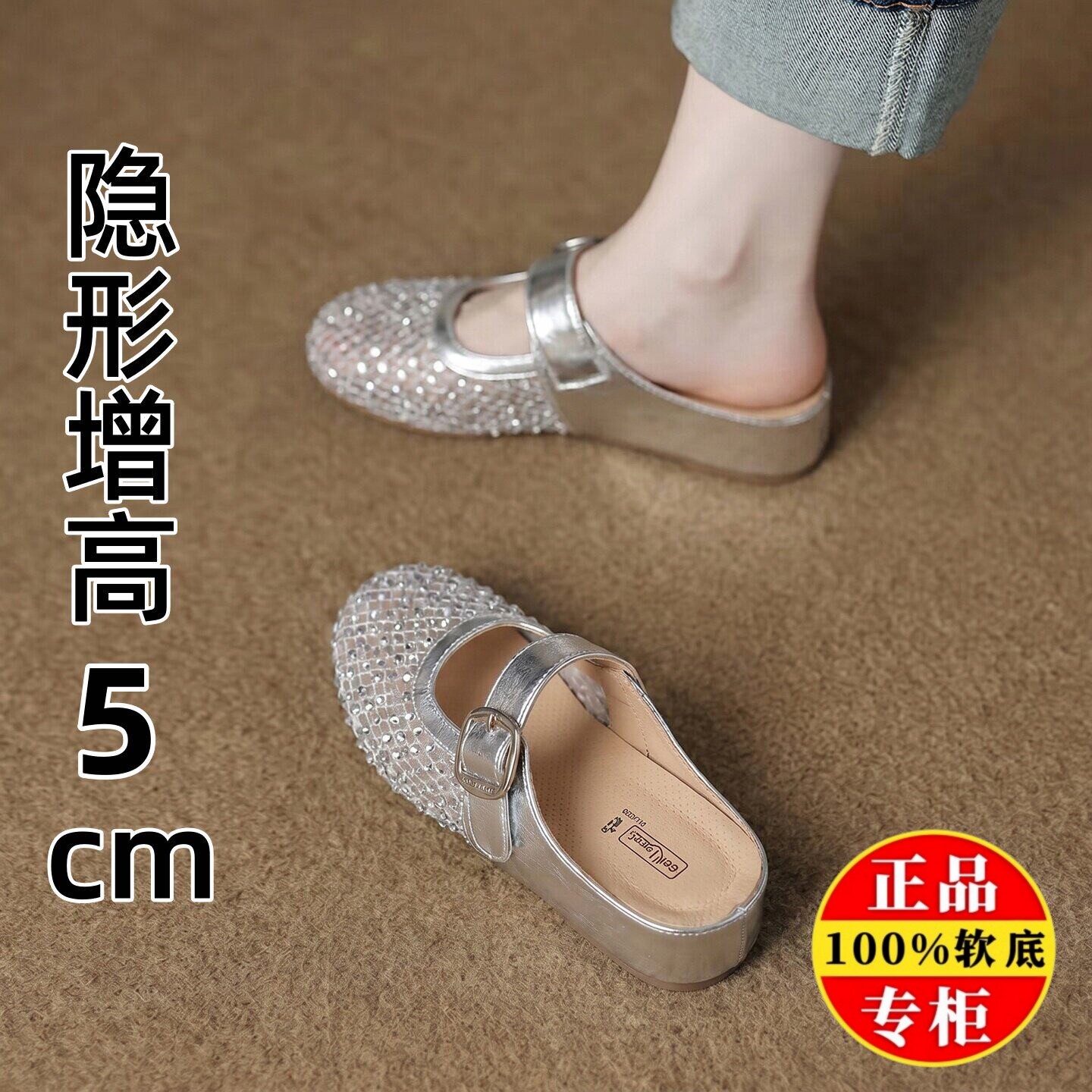 品牌真皮厚底内增高包头勃肯鞋女