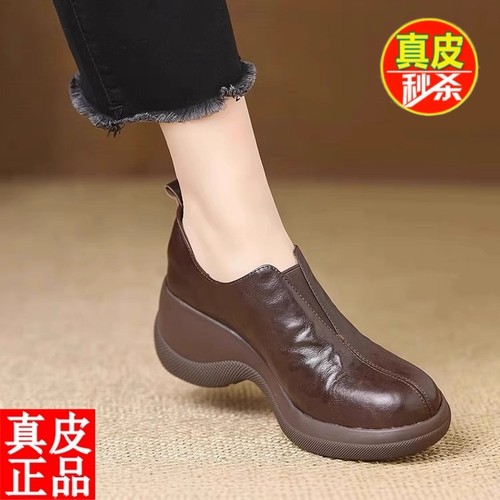 紅晴珽真皮坡跟厚底防滑妈妈皮鞋