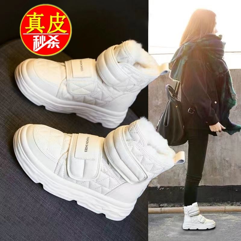 品牌真皮雪地靴女加绒加厚大棉靴