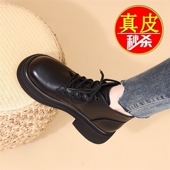 品牌特价 真皮厚底马丁靴女2025秋冬新款 防滑软底单靴加绒保暖短靴