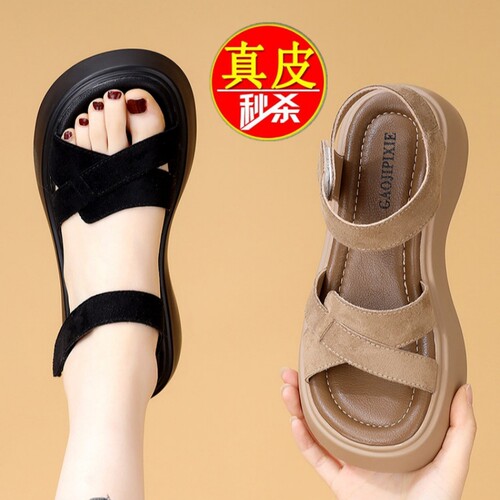 品牌断码真皮厚底百搭罗马凉鞋女