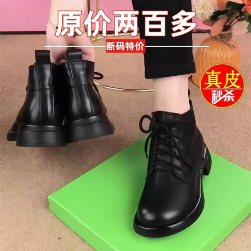 品牌真皮厚底马丁靴女英伦风短靴