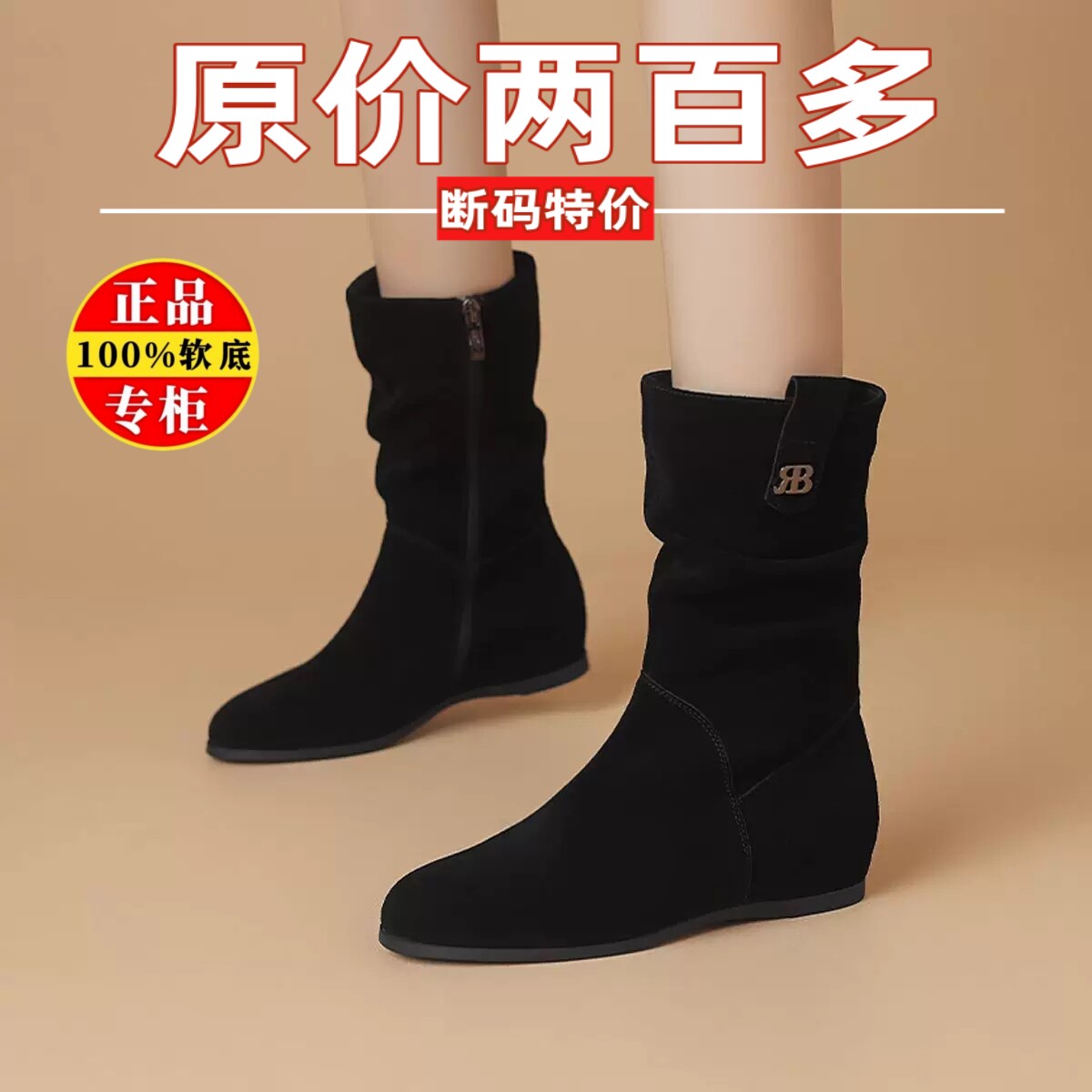 品牌断码磨砂真皮加绒平底马丁靴