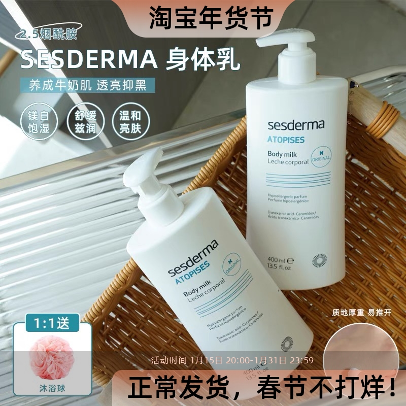 烟酰胺可以加到身体乳里吗(烟酰胺粉可以加进身体乳吗?)