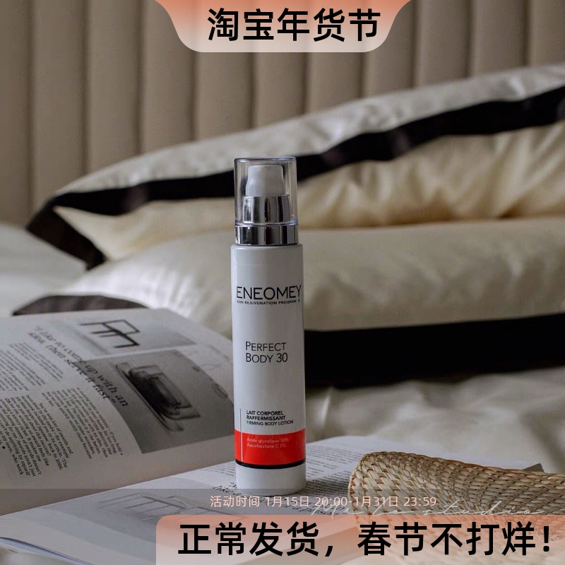 飞机随身行李能带身体乳吗(身体乳坐飞机可以随身携带吗) 飞机随身行李能带身体乳吗(身体乳坐飞机可以随身携带吗)