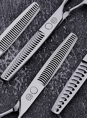 专业正品理发剪刀去发量10~50%无痕鹿角鱼骨碎发牙剪打薄美发剪刀