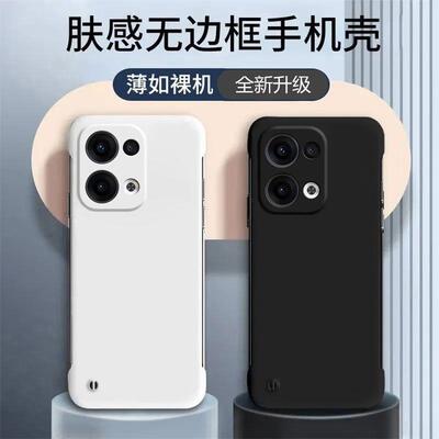 vivoIQOOZ11x手机壳保护壳潮流新款无边框超薄防摔肤感塑料硬壳套
