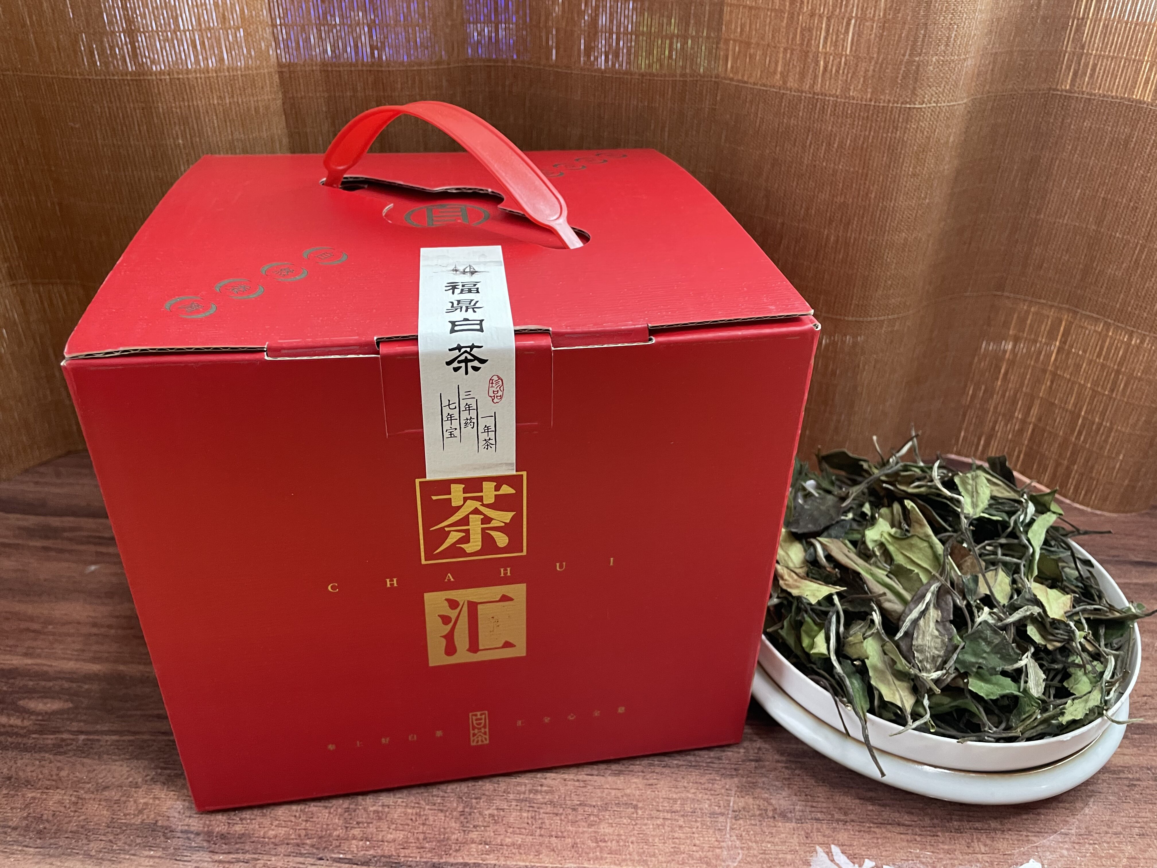 2020年福鼎白茶太姥山白露茶贡眉散茶似花蜜香奶香200g