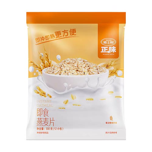 1元预定赠品兑换券