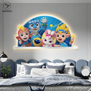 宇宙护卫队卡通儿童房装饰画男孩房间床头挂画led卧室背景墙壁灯