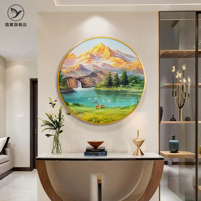 聚宝盆山水画入户圆形玄关装饰画