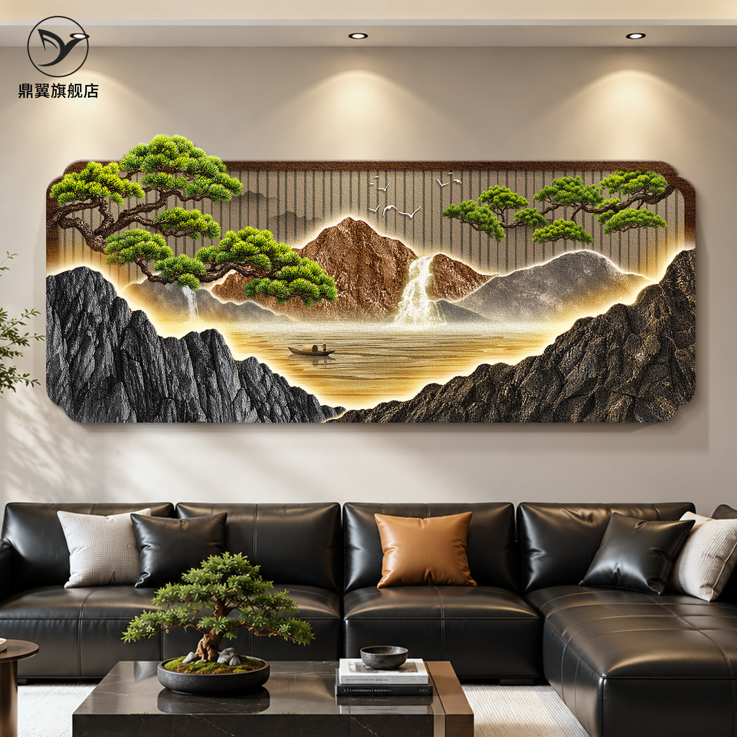 客厅装饰画新中式轻奢沙发背景墙壁画高档立体led氛围灯画山水画