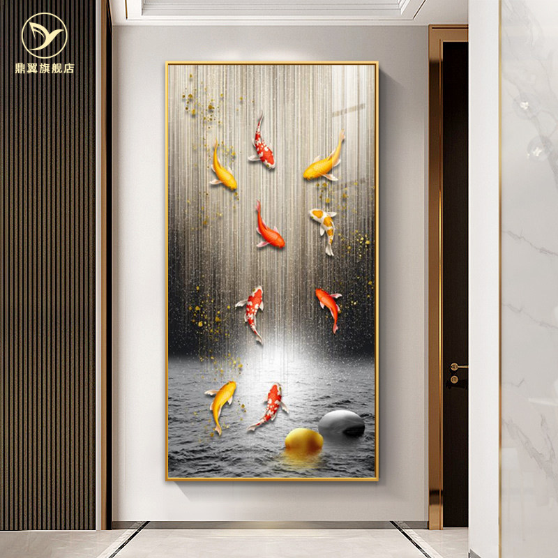 西户入户门玄关装饰画九鱼聚财图现代简约迎门墙楼梯客厅挂画新款