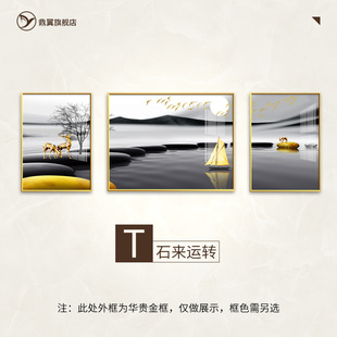 正品 九鱼客厅装 饰画三联画钻石画沙发背景墙挂画高档大气轻奢现代