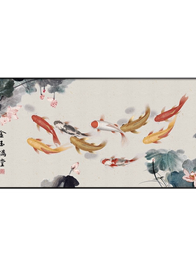 大尺寸九鱼图电表箱装饰画新中式