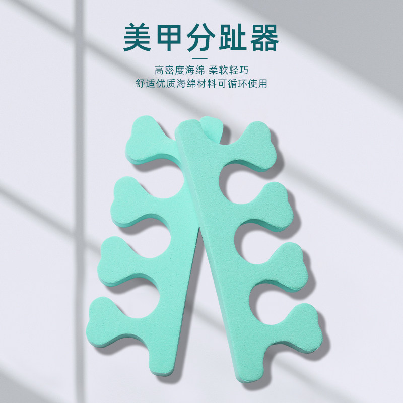 CICK美甲海绵分趾器手脚趾隔指分指棉涂指甲油胶常备美甲工具一对图片