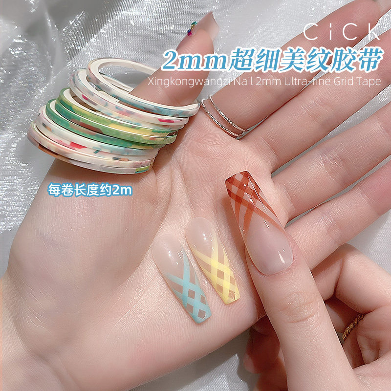 美甲格纹线条美纹胶带法式超细胶带防渗透指甲贴纸拍拍胶辅助工具
