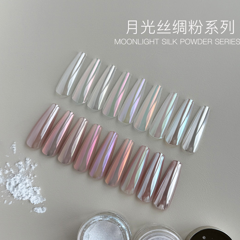 美甲镜面魔镜粉水光镀晶粉闪粉图片