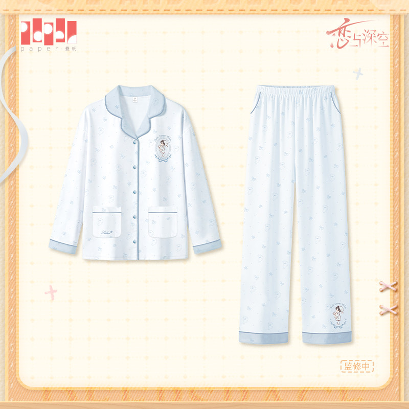 thumbnail for "Love and Deep Space" Sweet Dream Like a Weaving Series Pajama Pre-sale