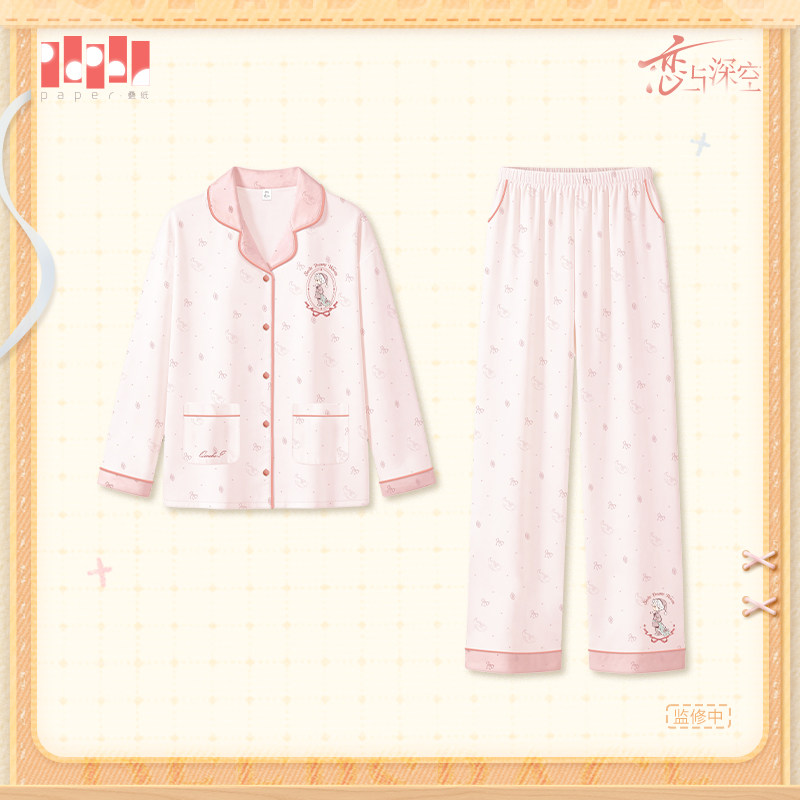 thumbnail for "Love and Deep Space" Sweet Dream Like a Weaving Series Pajama Pre-sale