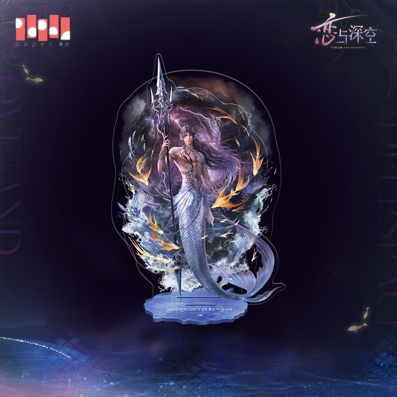thumbnail for "Love and Deep Space" Qi Yu Lemuria Poseidon Series Acrylic Standee Pre-sale