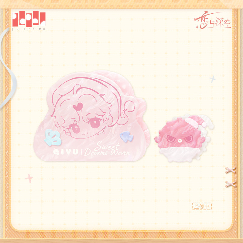 thumbnail for "Love and Deep Space" Sweet Dream Woven Series Claw Set Pre-sale