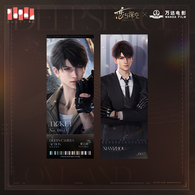 thumbnail for [Love and Deep Space] Wanda Movie Linkage Series Laser Ticket Set Pre-sale