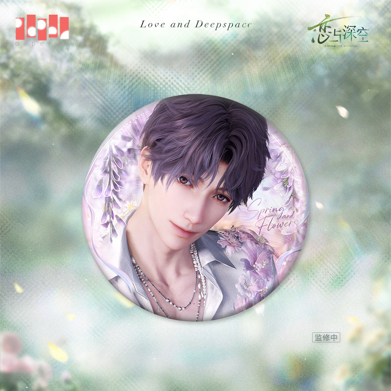thumbnail for "Love and Deep Space" Spring What Happened to Flowers Series Tin Badge Pre-sale