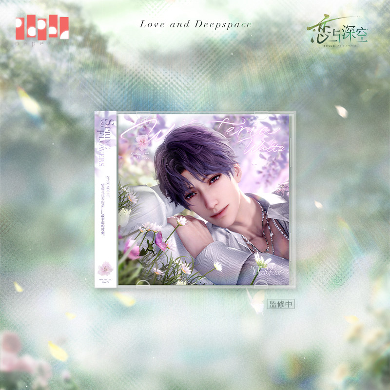 thumbnail for "Love and Deep Space" Spring What Happens to Flowers Series Flower Letter Brochure Pre-sale