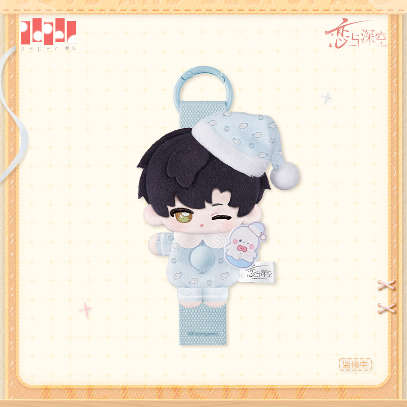 thumbnail for "Love and Deep Space" Sweet Dream Woven Series Button Plush Pre-sale