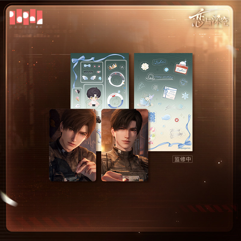 thumbnail for "Love and Deep Space" Li Shen 2026 Birthday Photocard Set Pre-sale
