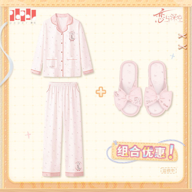 thumbnail for "Love and Deep Space" Sweet Dream Like a Weaving Series Pajama & Slippers Set - Pre-sale