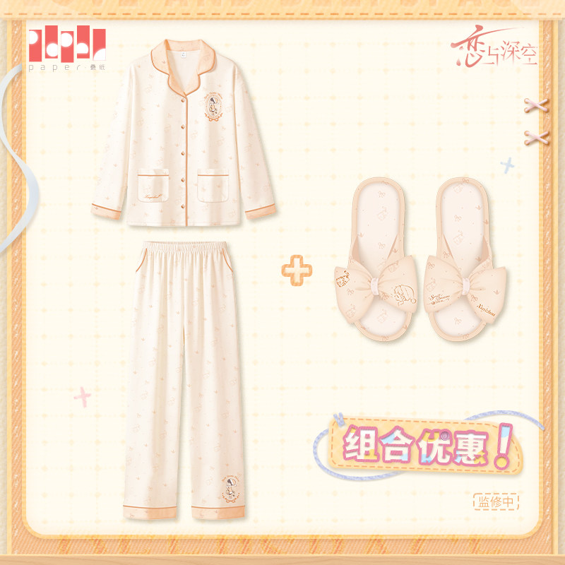 thumbnail for "Love and Deep Space" Sweet Dream Like a Weaving Series Pajama & Slippers Set - Pre-sale