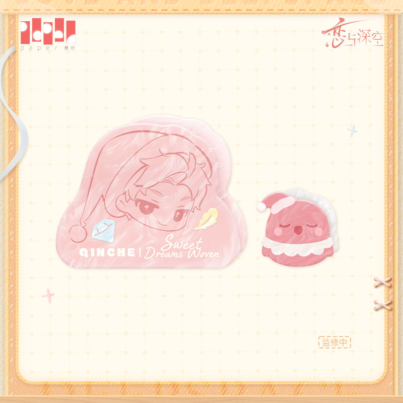 thumbnail for "Love and Deep Space" Sweet Dream Woven Series Claw Set Pre-sale