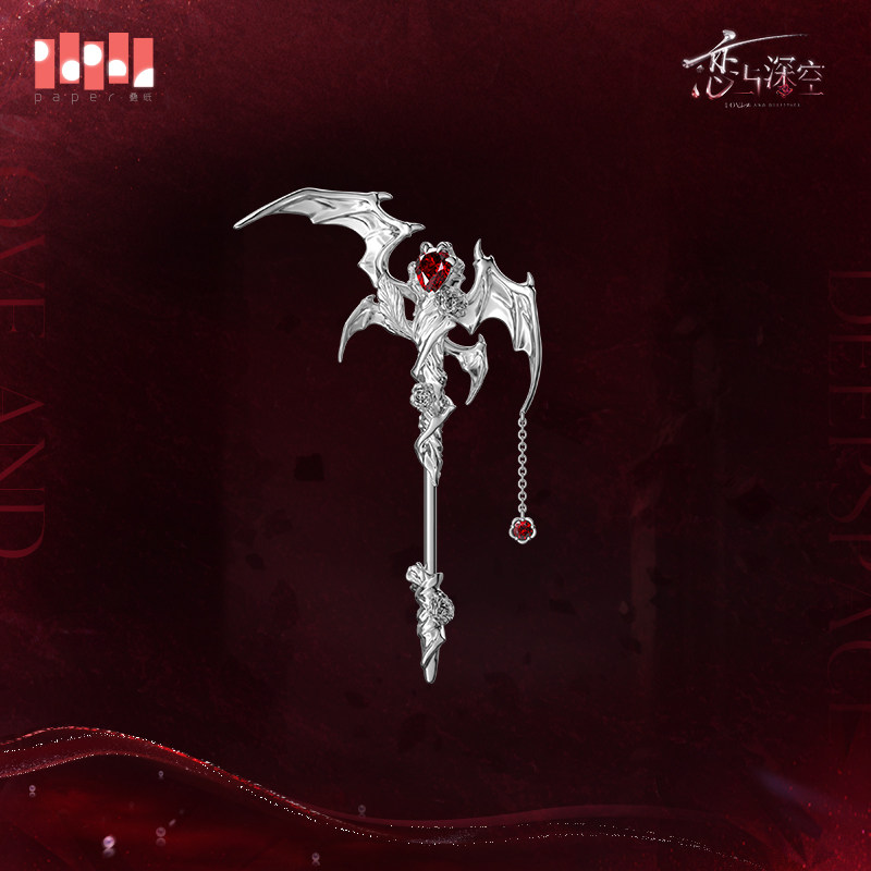 thumbnail for "Love and Deep Space" Qin Che · Silverwing Demon Series Impression Shawl Pre-sale