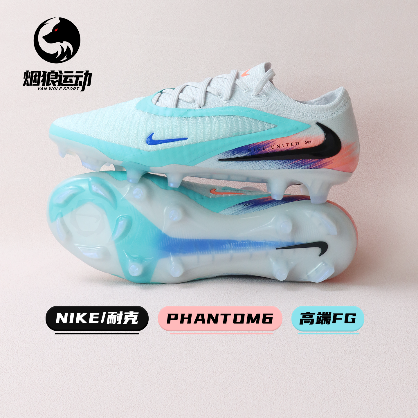 耐克暗煞高端FG真草足球鞋