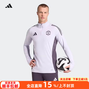 卫衣男KA8940 长袖 Adidas阿迪达斯25 26曼联运动训练半拉链套头衫