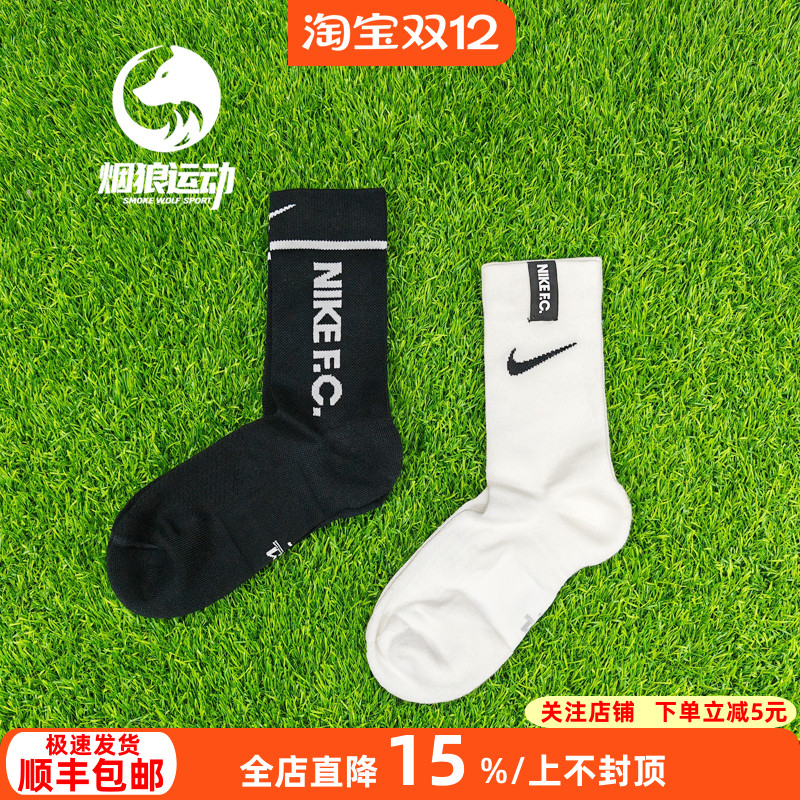 耐克男女中筒FC运动足球袜