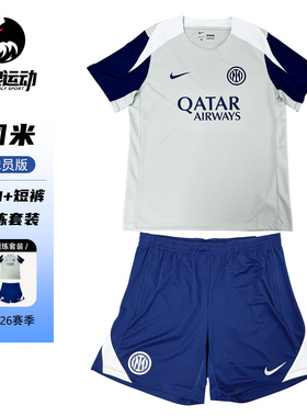 NIKE耐克25-26国际米兰球员训练球衣短袖短裤足球服男HJ7754-093
