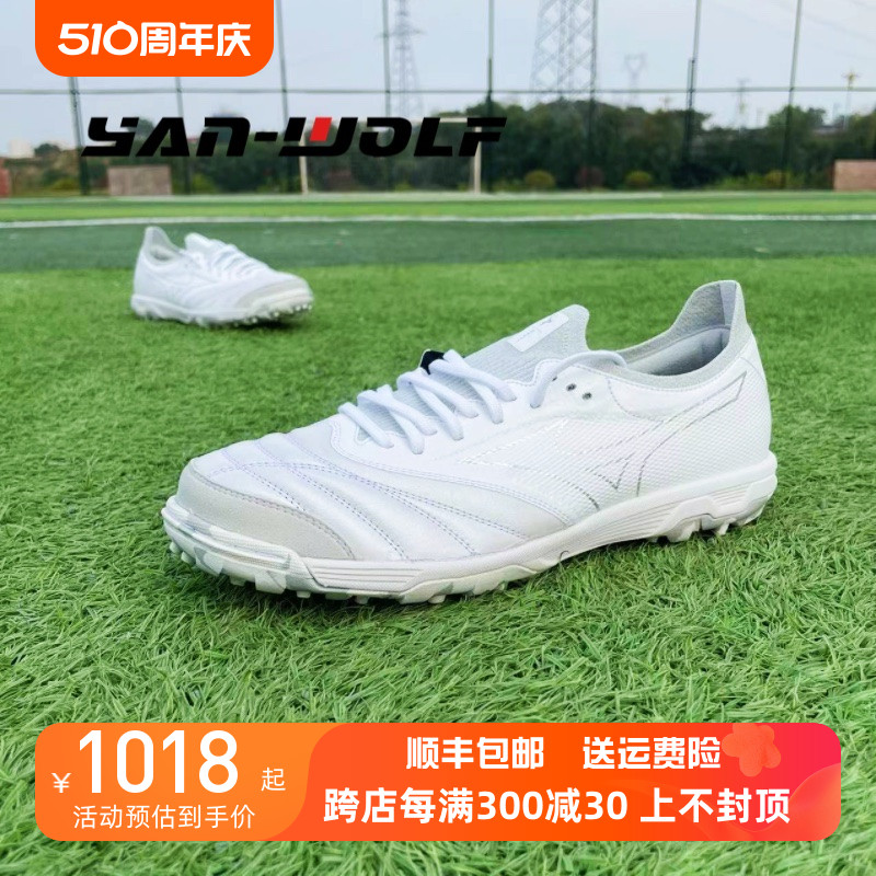 美津浓MORELIA NEO日产贝塔袋鼠皮TF碎钉足球鞋成人男Q1GB2