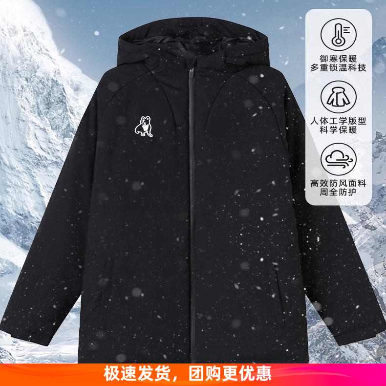 Soccer Junky足球狗中长款棉服体育生冬季训练拉链连帽棉袄外套男