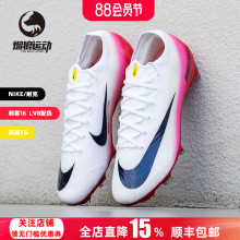 NIKE耐克正品刺客16高端FG长钉真草比赛训练足球鞋男女HJ7325-600