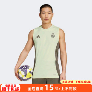 ADIDAS阿迪达斯皇马足球运动比赛赛前热身无袖训练服成人男JP3982