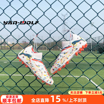 彪马低帮MG人草内马尔足球鞋