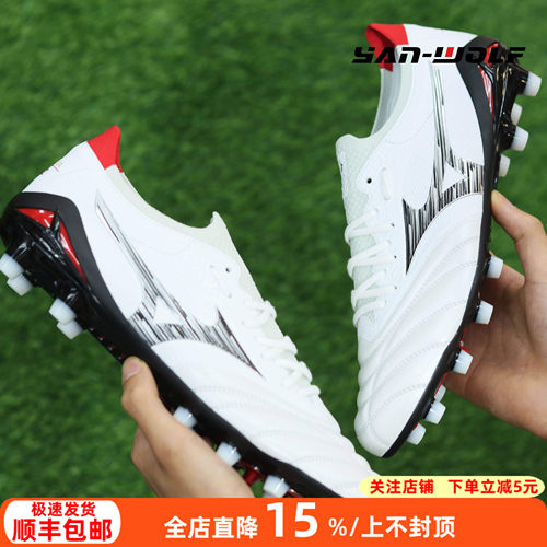 美津浓袋鼠皮FG真草足球鞋日产