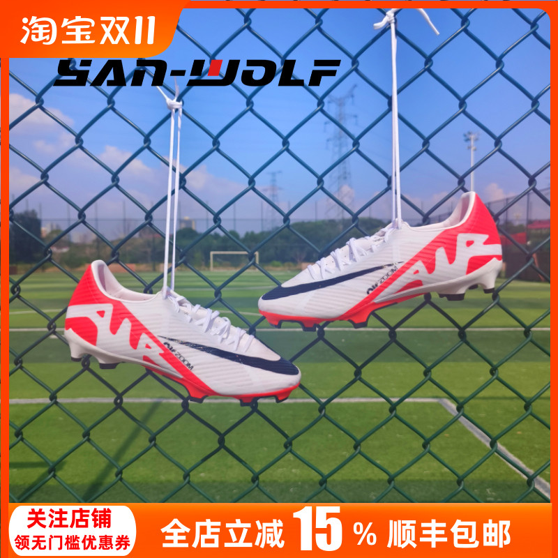 耐克低帮短钉人草足球鞋