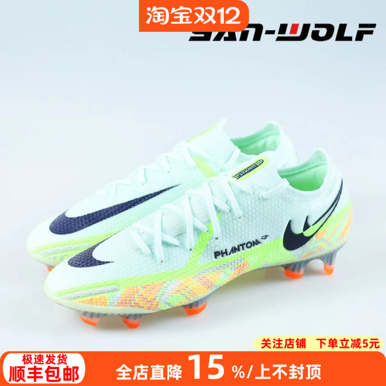 耐克GT2高端FG天然草足球鞋