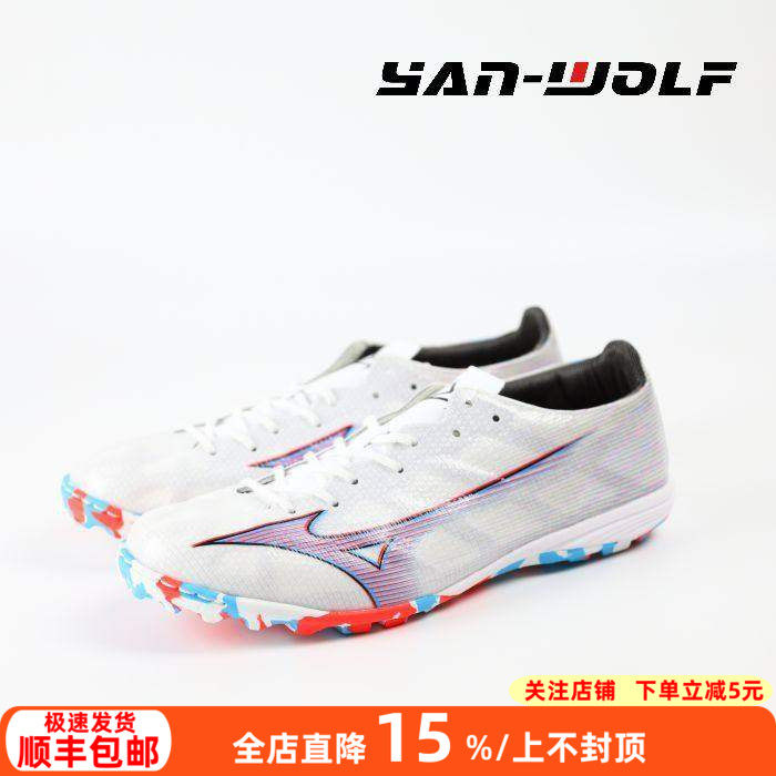 美津浓低帮男次顶碎钉足球鞋