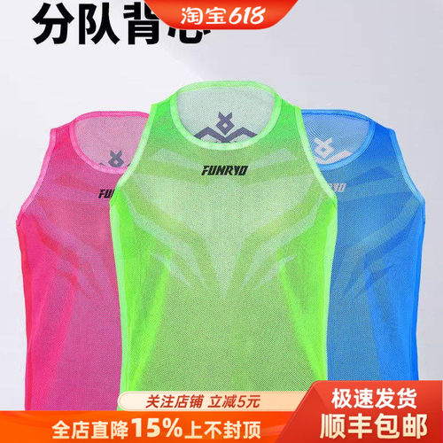 蜂锐足球运动训练对抗分队服